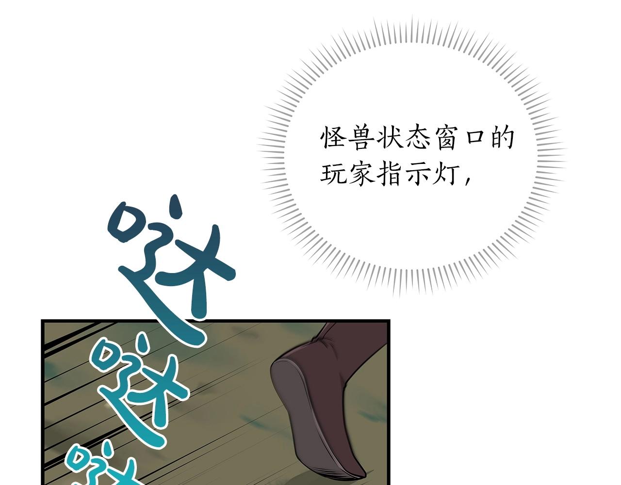 第3话 新手教程大师107