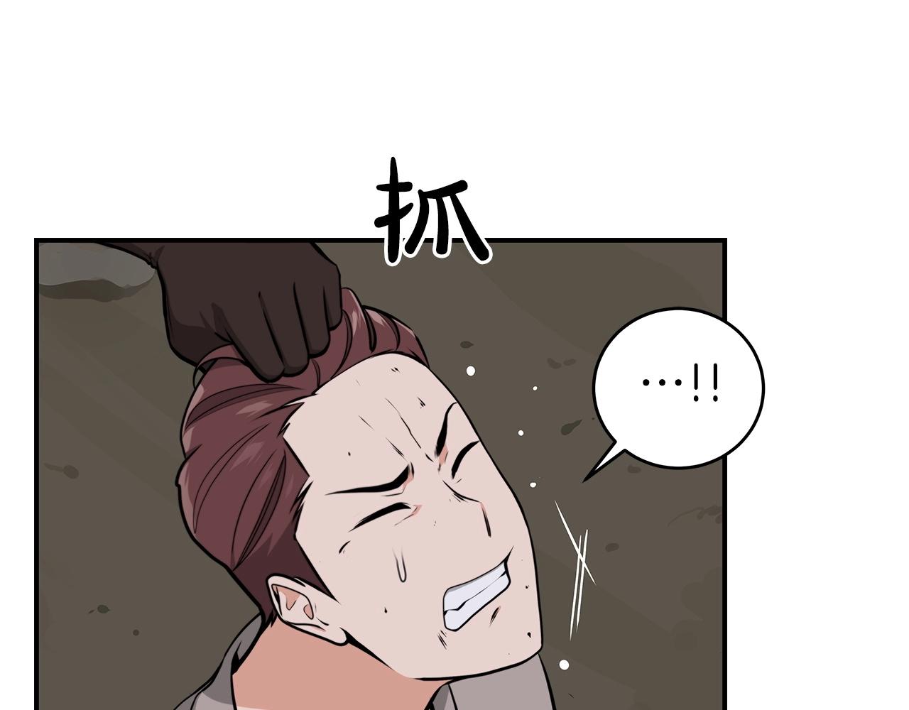 第7话 新人猎手106