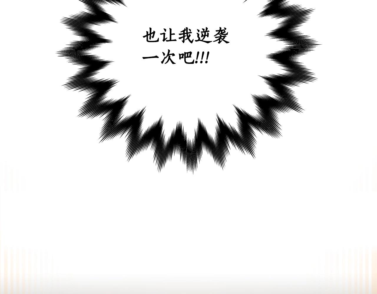 第4话 没有名字的狼198