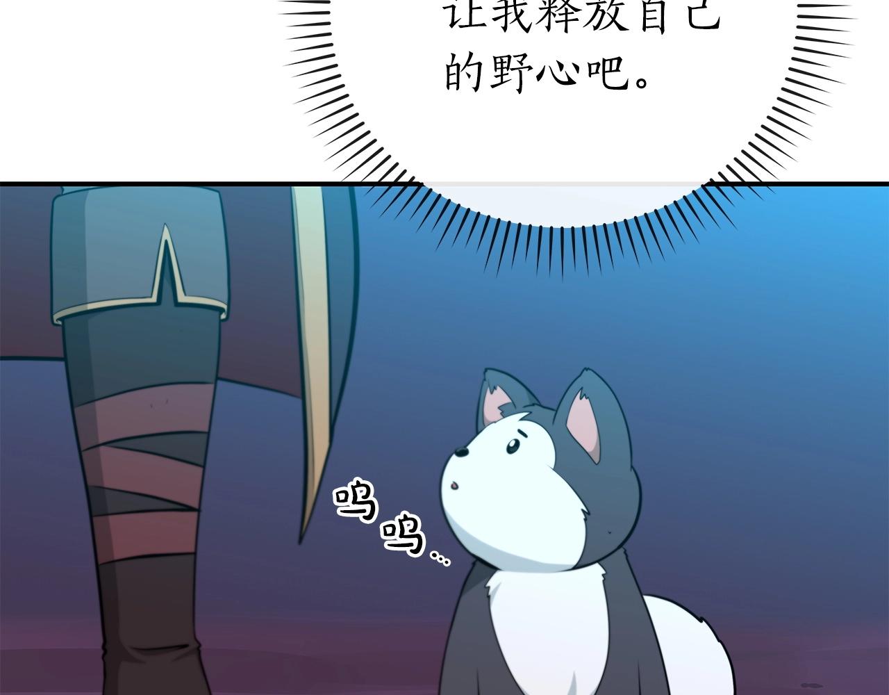 第6话 哥布林勇士40