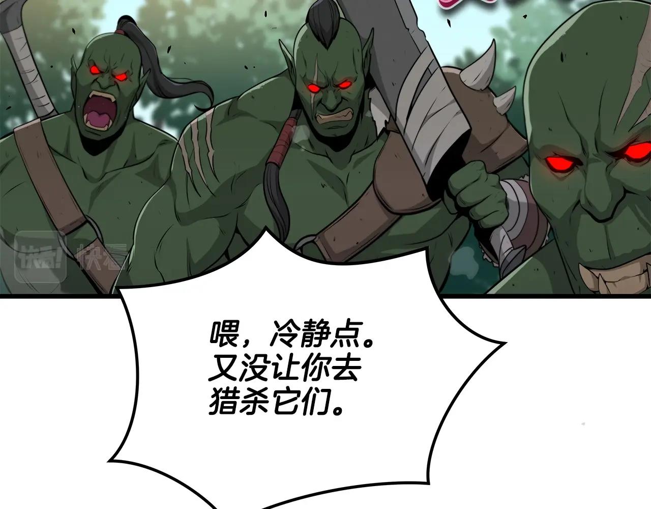 第3话 新手教程大师45
