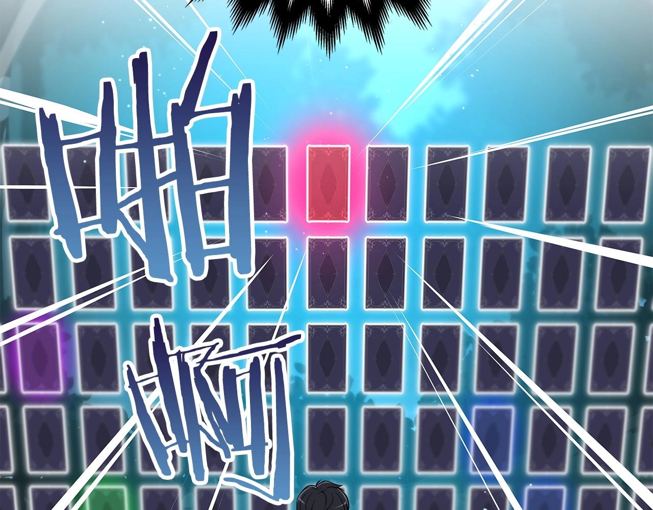 第5话 BOSS副本113
