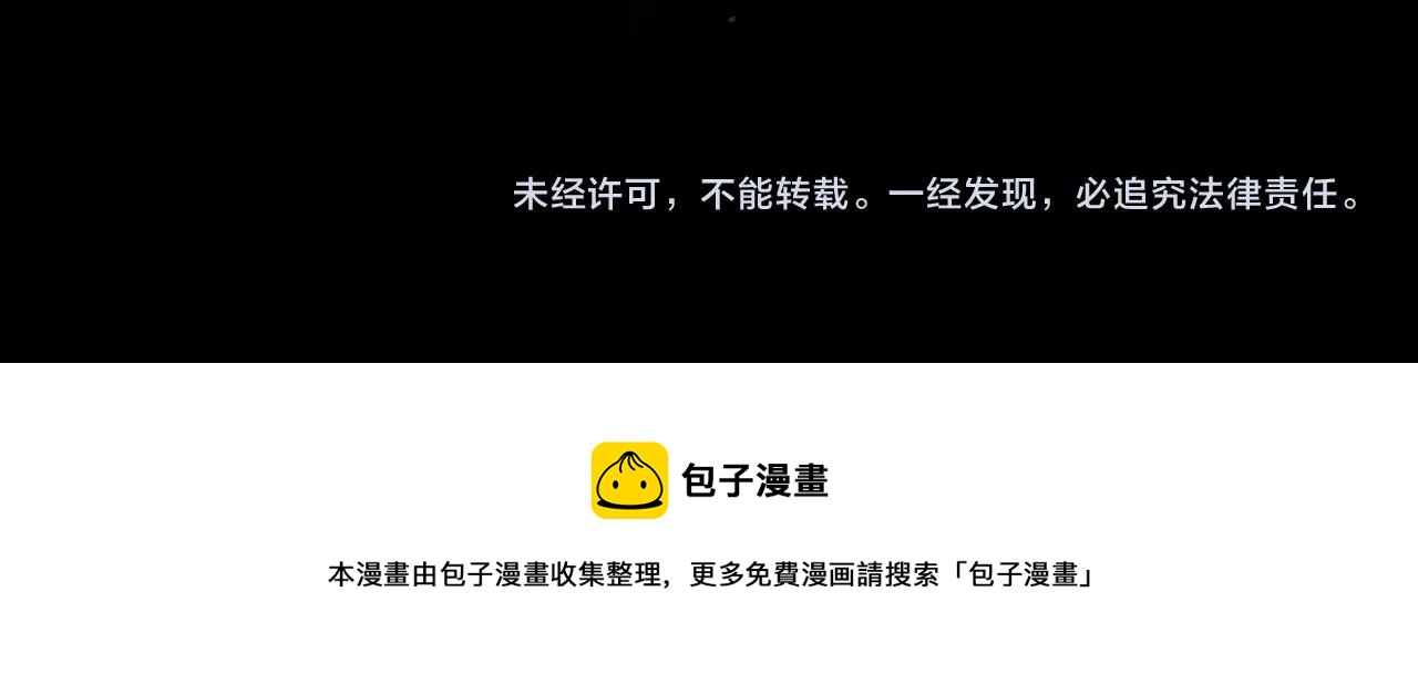 第4话 没有名字的狼230