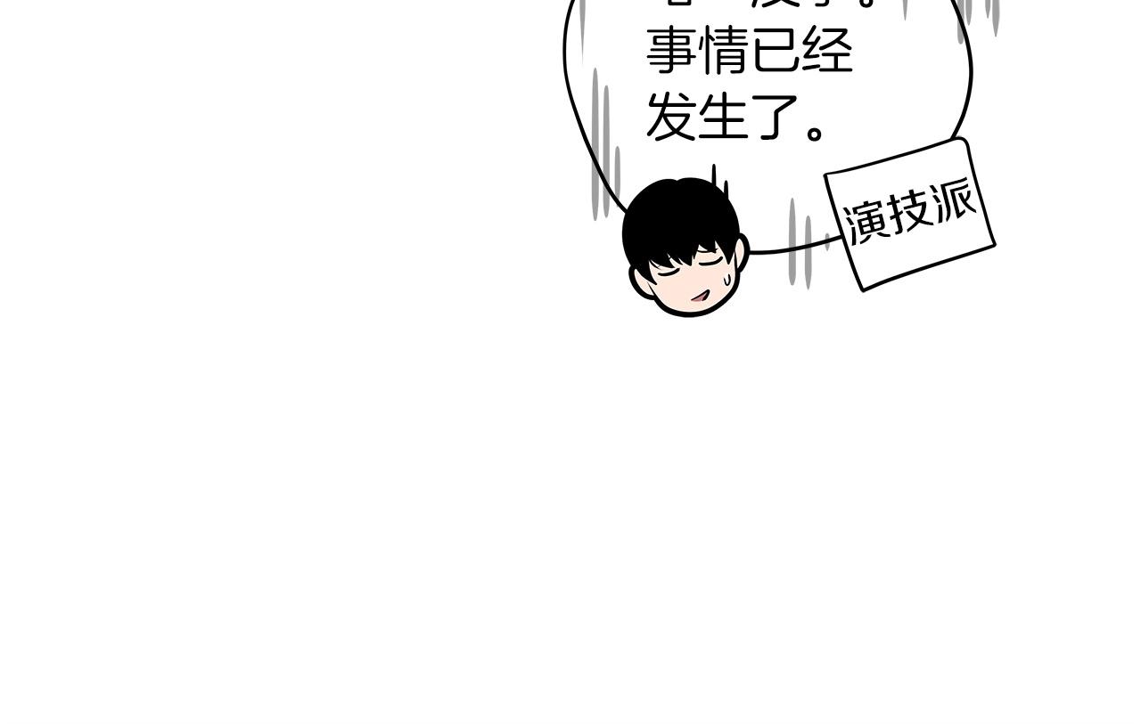 第3话 新手教程大师146