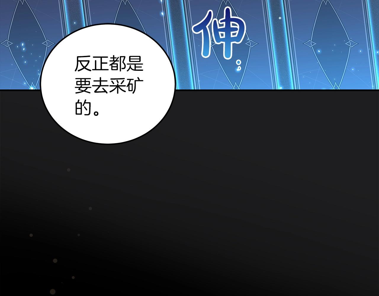 第2话 传说级职业148