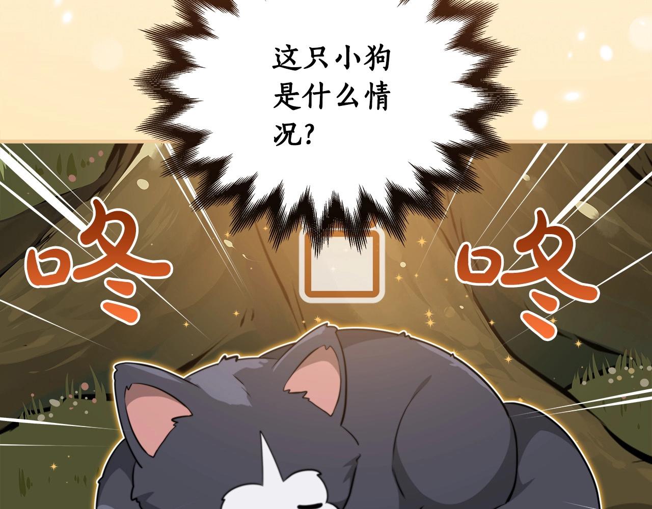 第3话 新手教程大师180