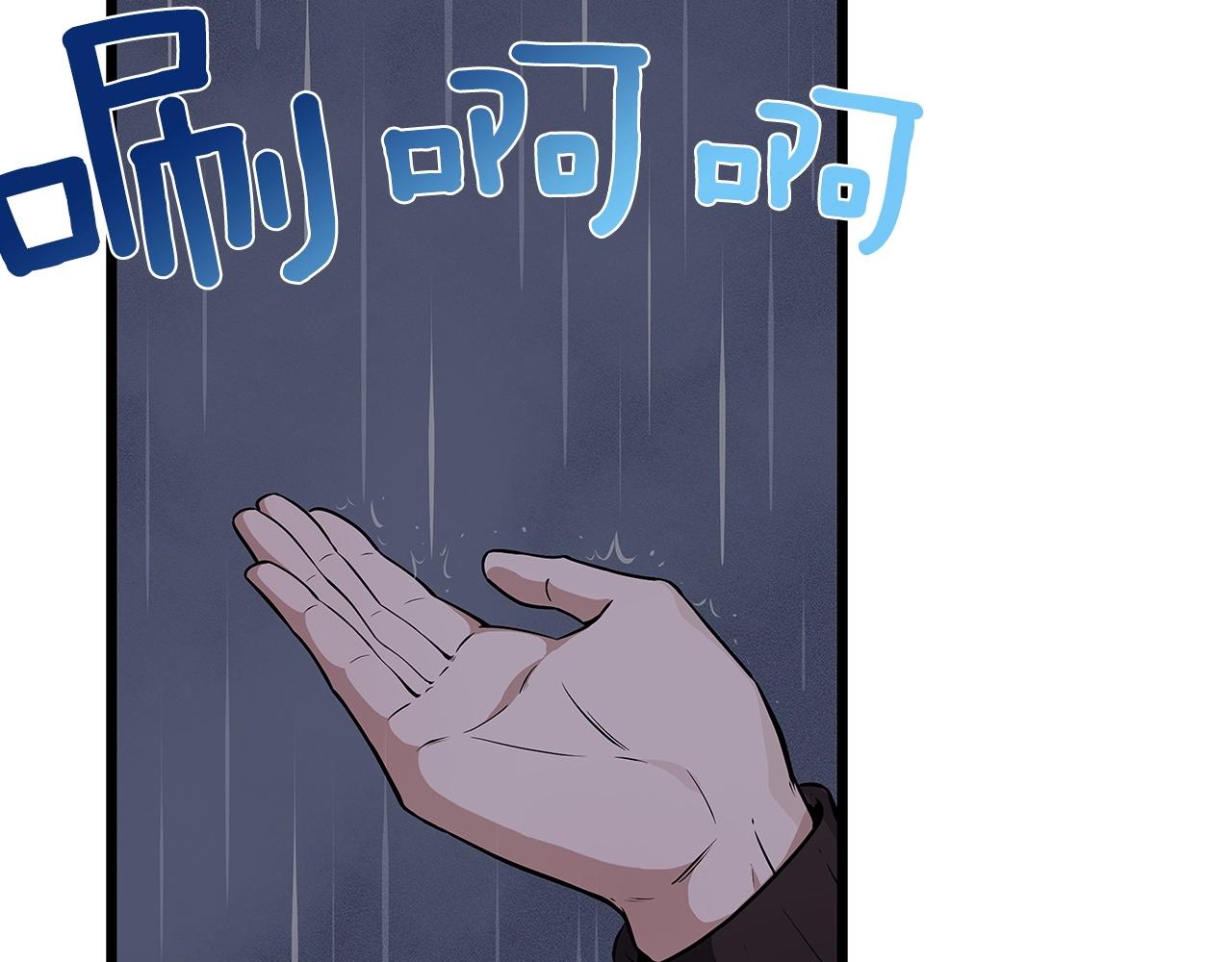 第1话 欧皇的觉醒153