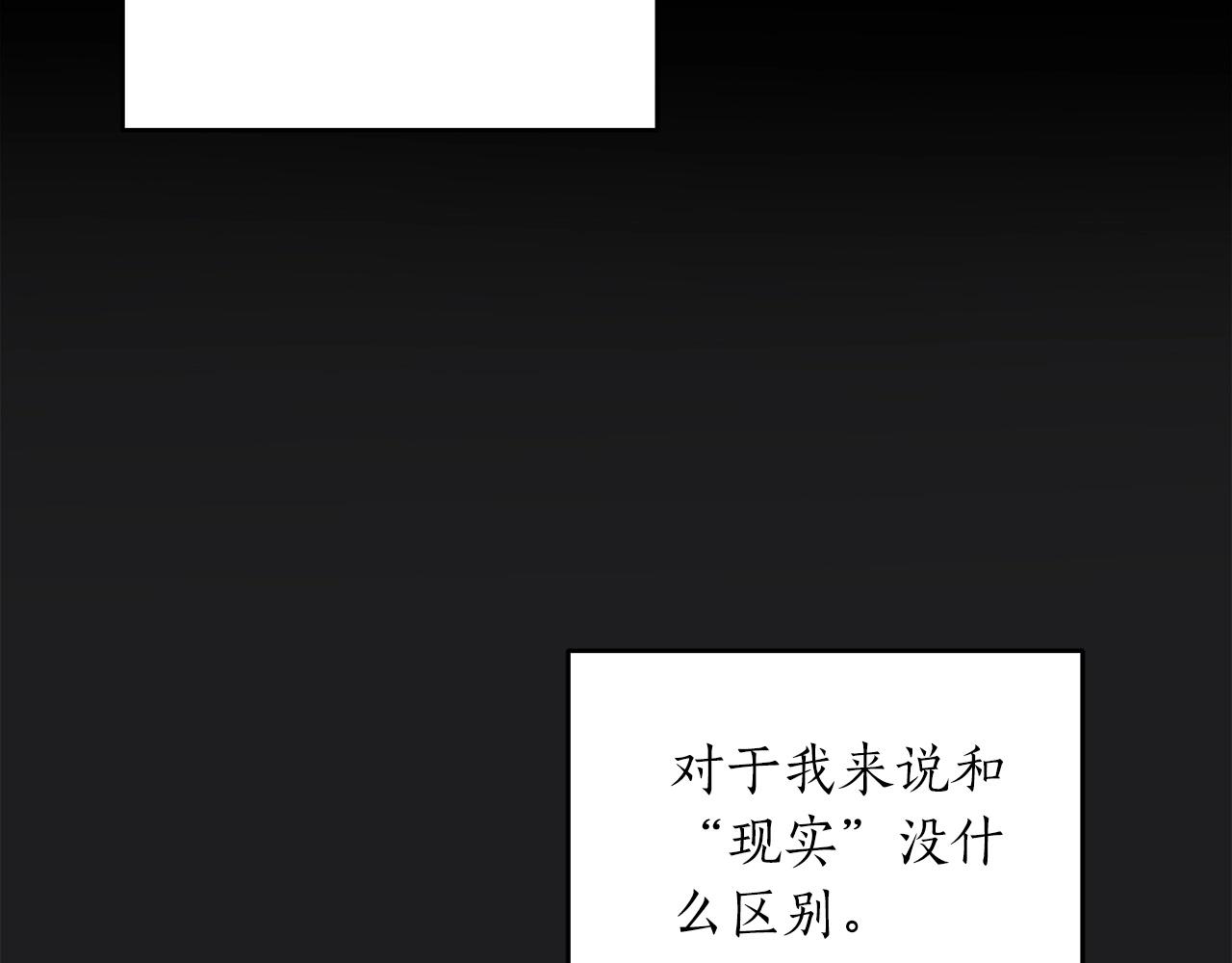 第2话 传说级职业122