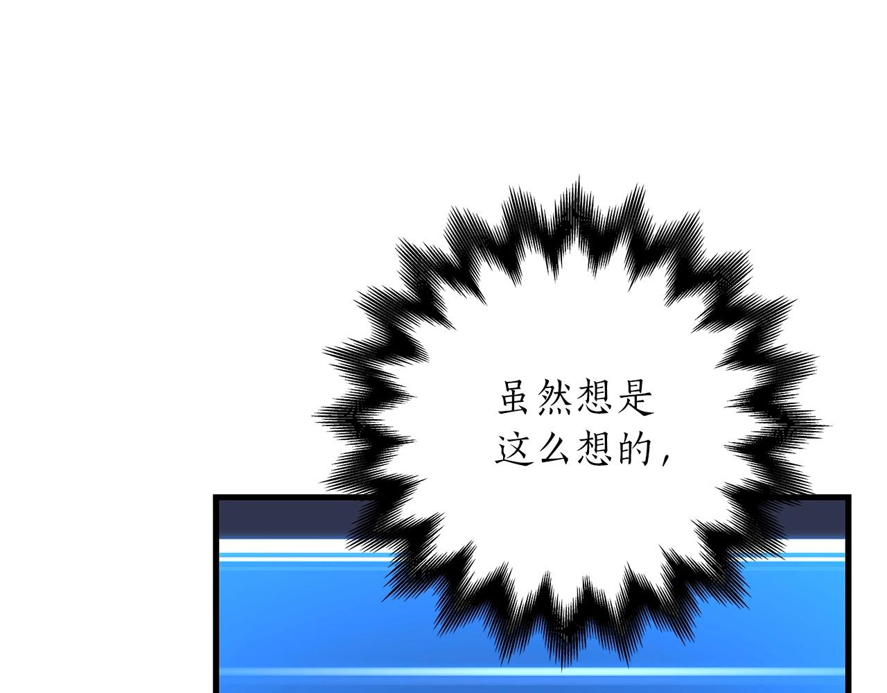 第3话 新手教程大师5