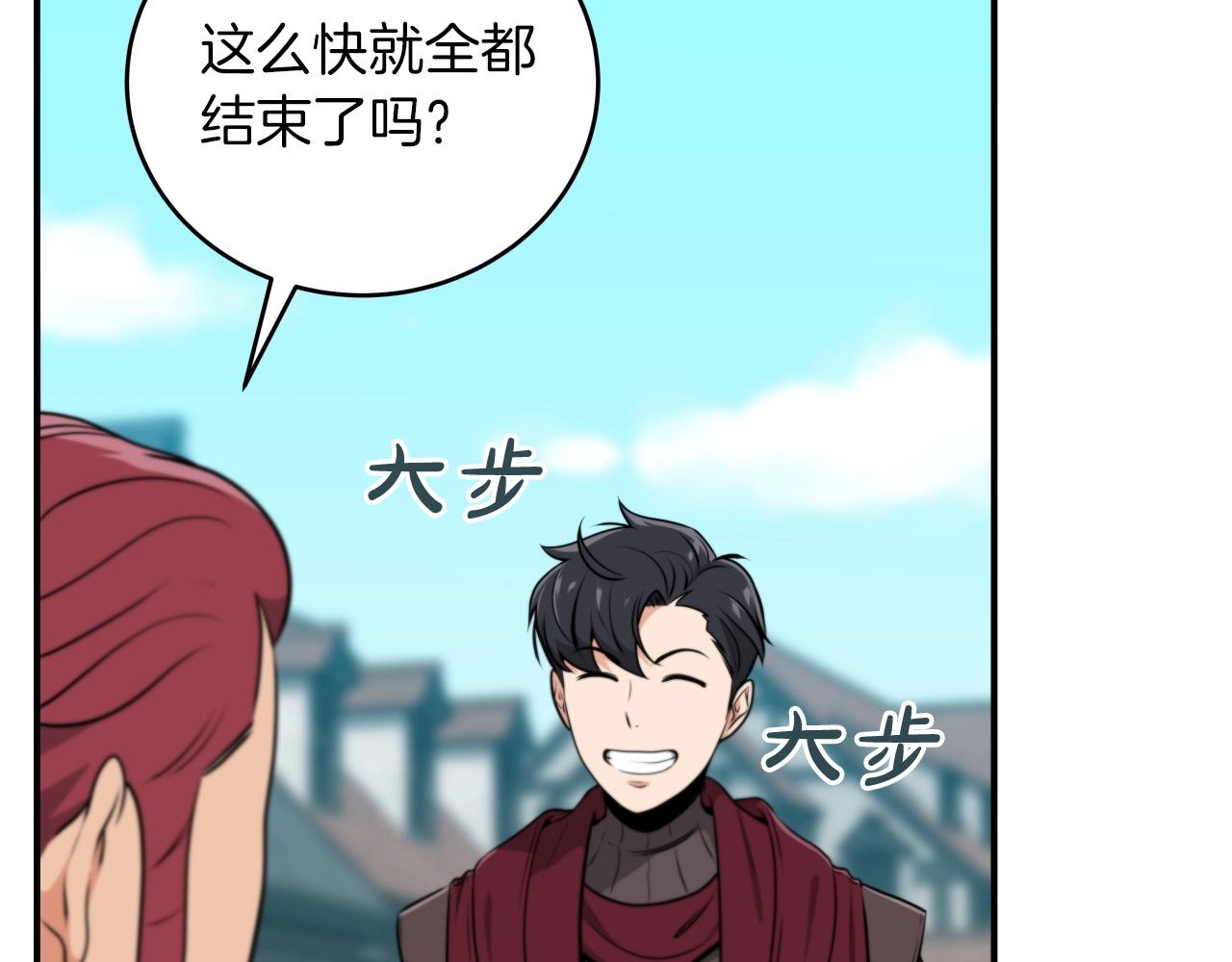 第4话 没有名字的狼134