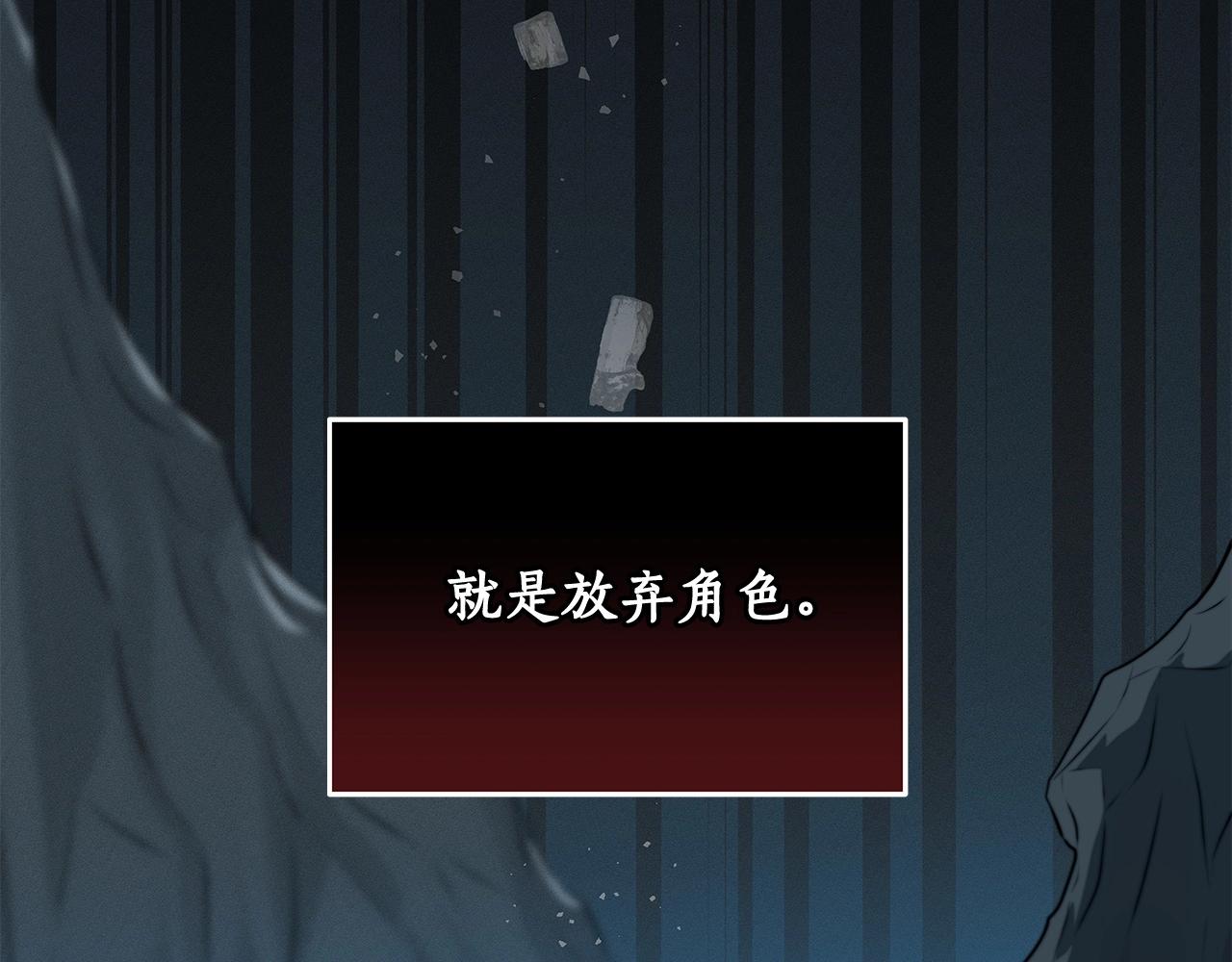第4话 没有名字的狼80