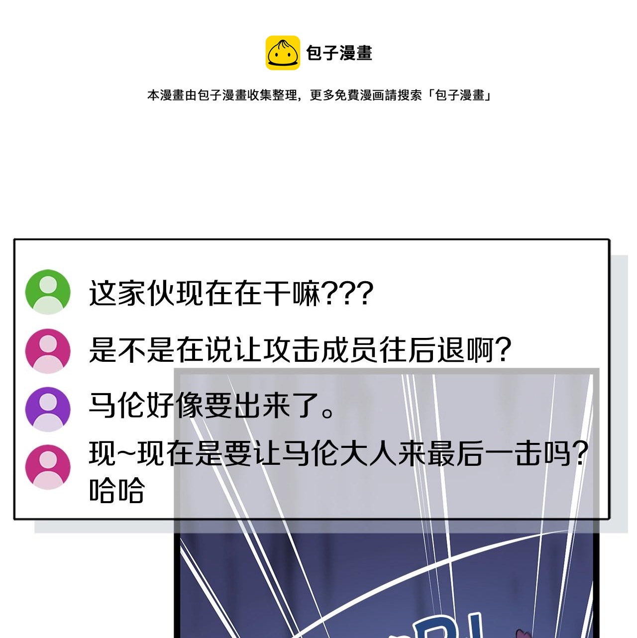 第1话 欧皇的觉醒49