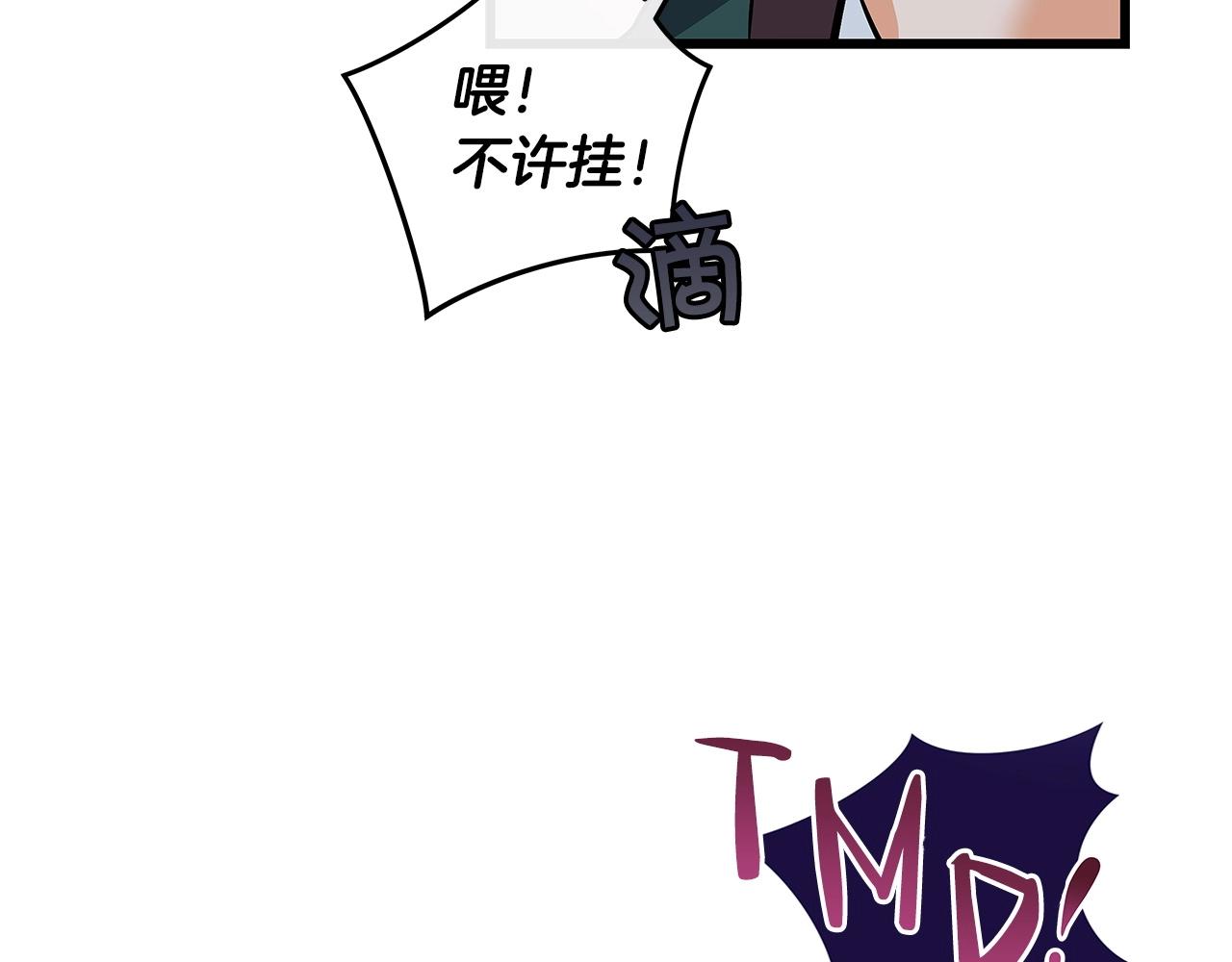 第1话 欧皇的觉醒104