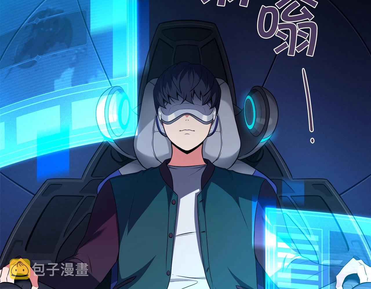第1话 欧皇的觉醒89