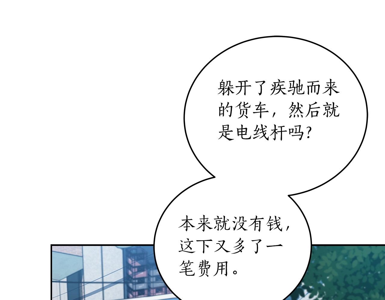 第2话 传说级职业25