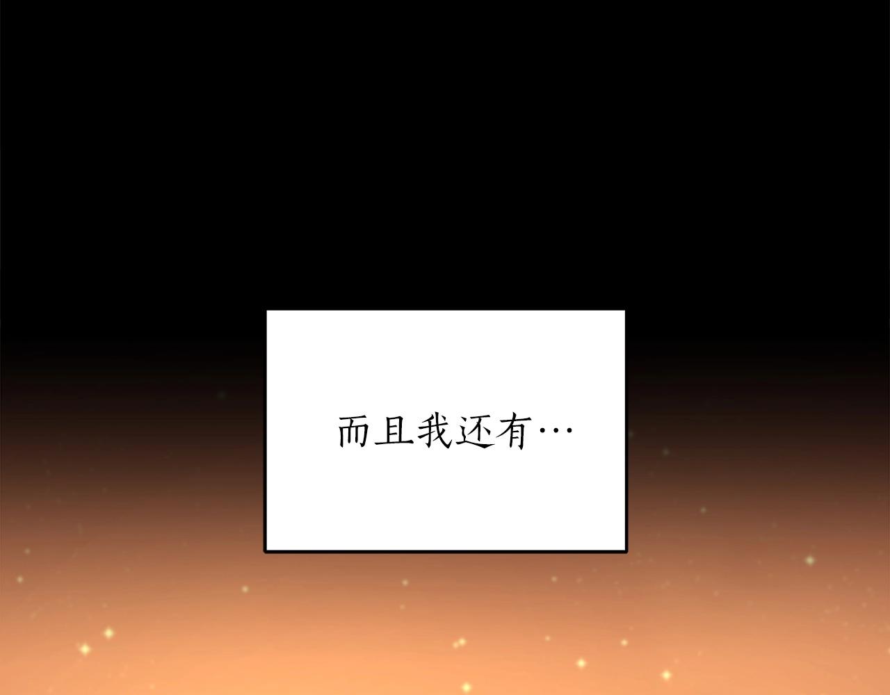 第5话 BOSS副本94