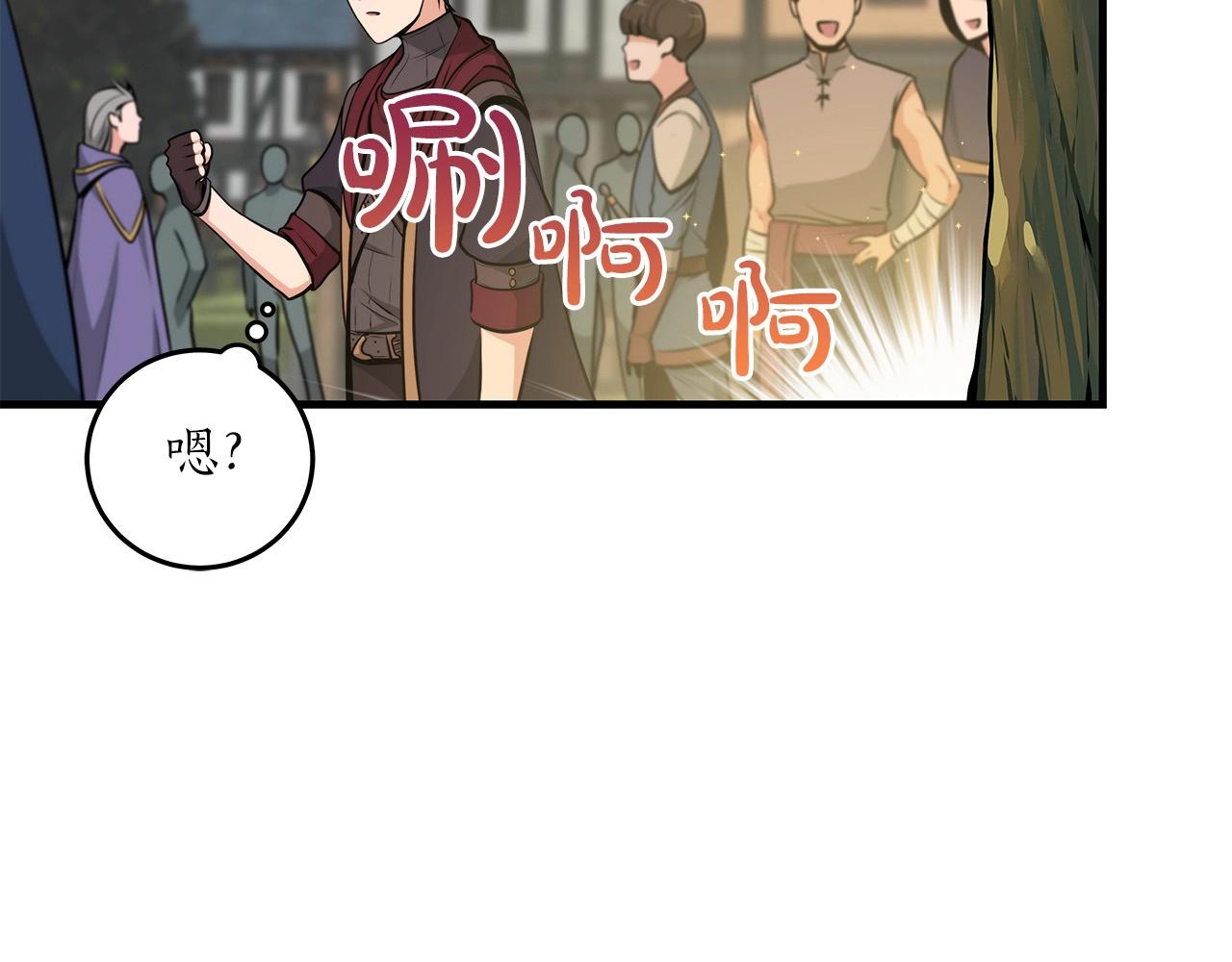 第3话 新手教程大师173