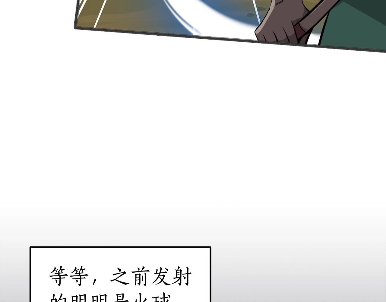 第7话 新人猎手185