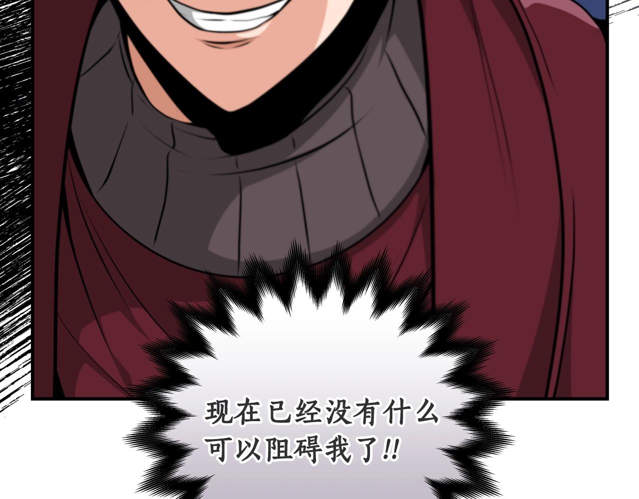 第4话 没有名字的狼176