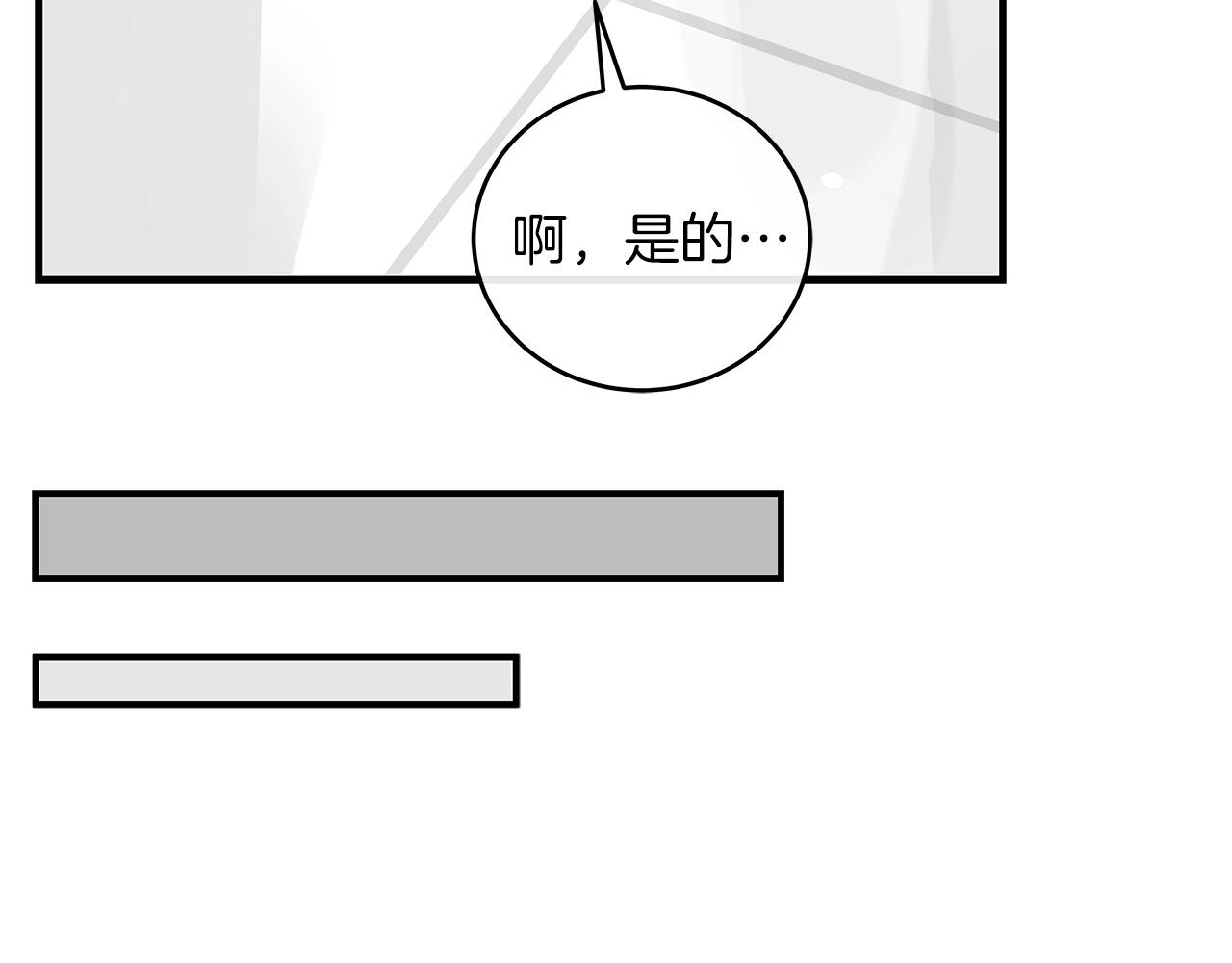 第5话 BOSS副本55