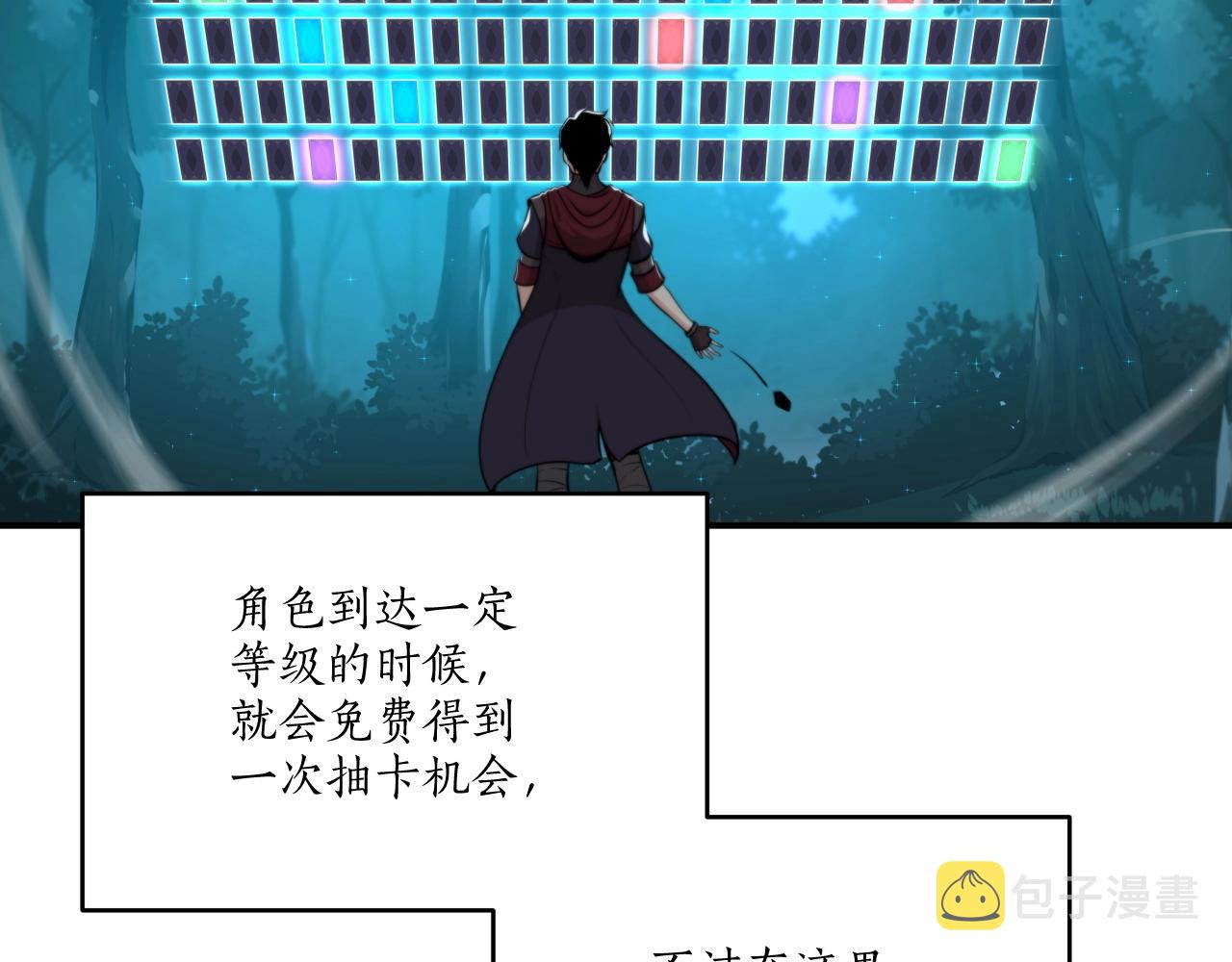 第4话 没有名字的狼115