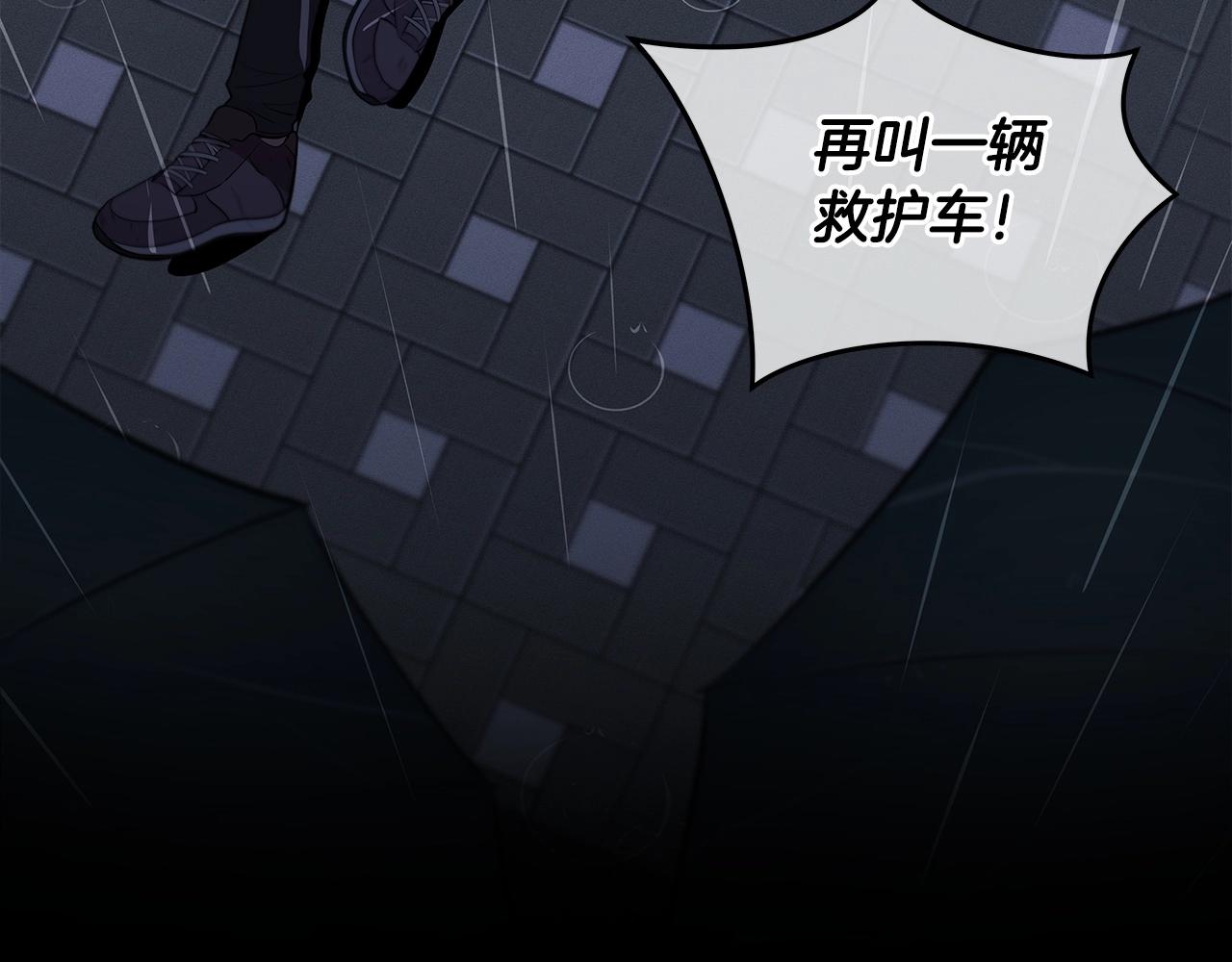 第1话 欧皇的觉醒201