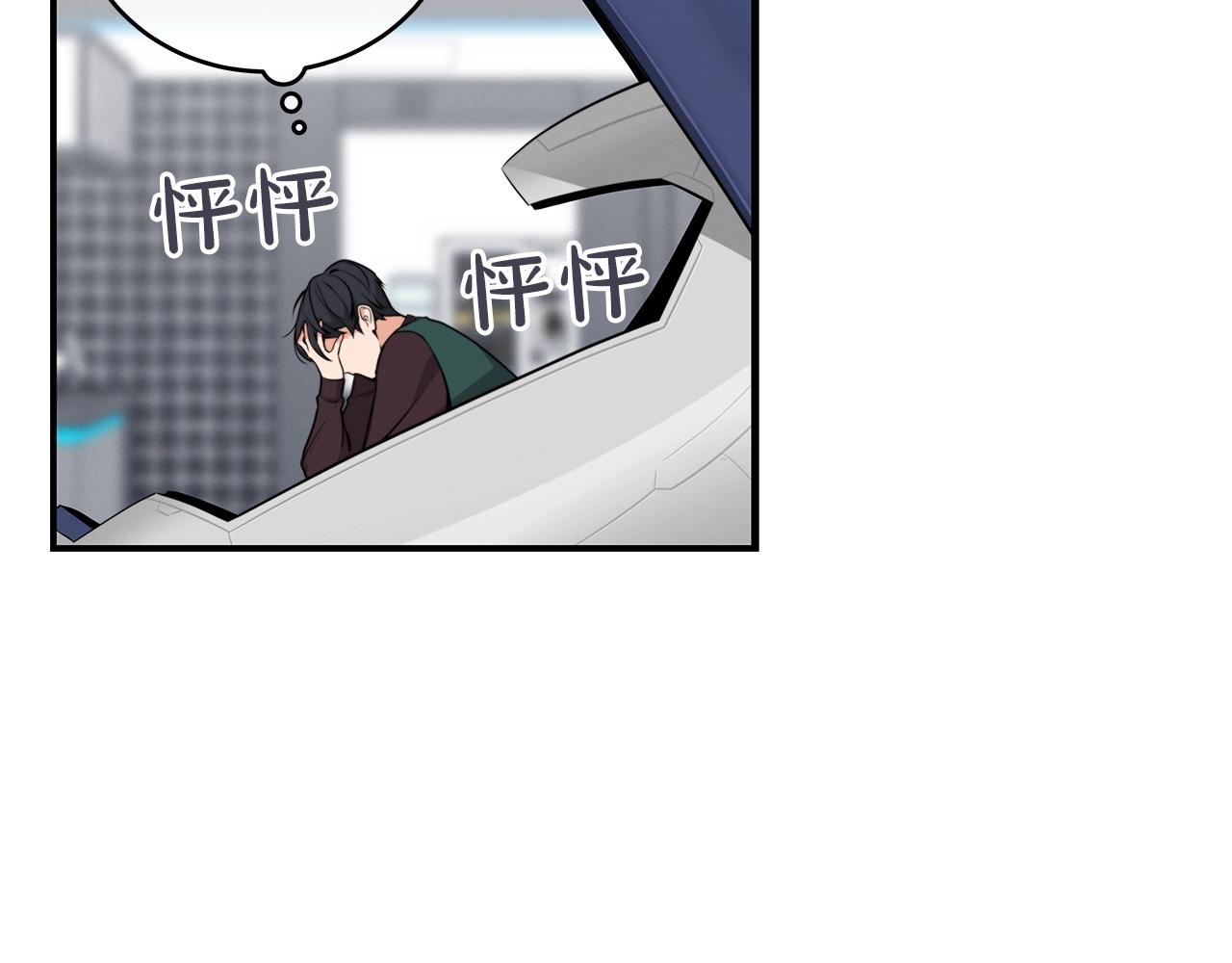 第3话 新手教程大师120
