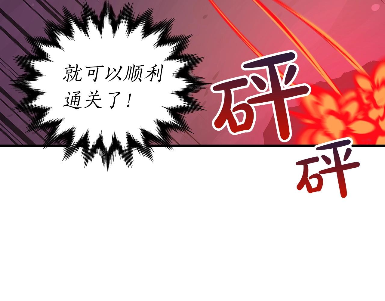 第6话 哥布林勇士127