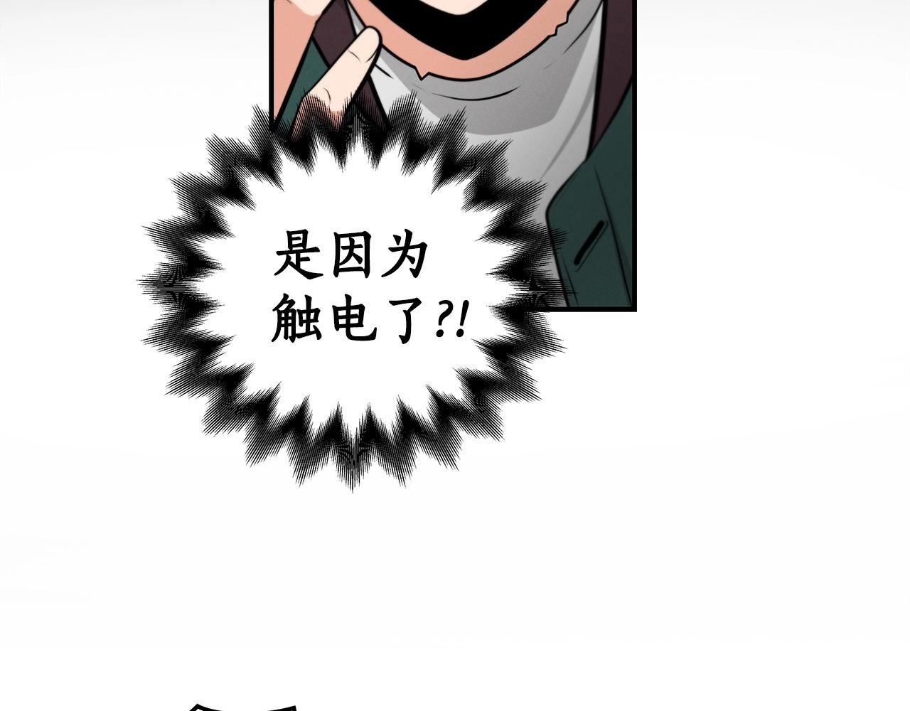 第2话 传说级职业92