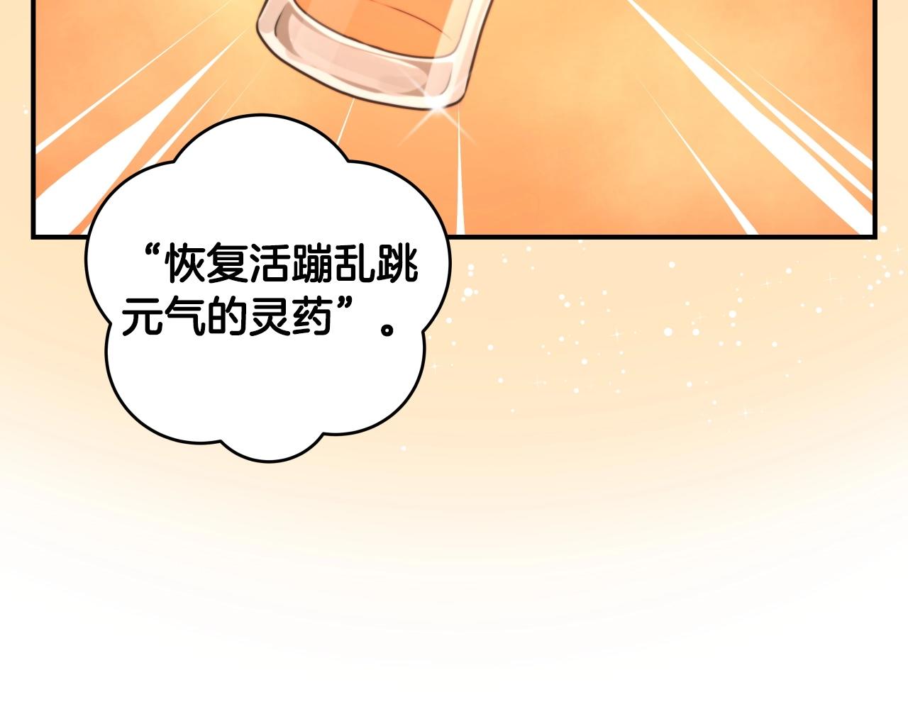 第4话 没有名字的狼185