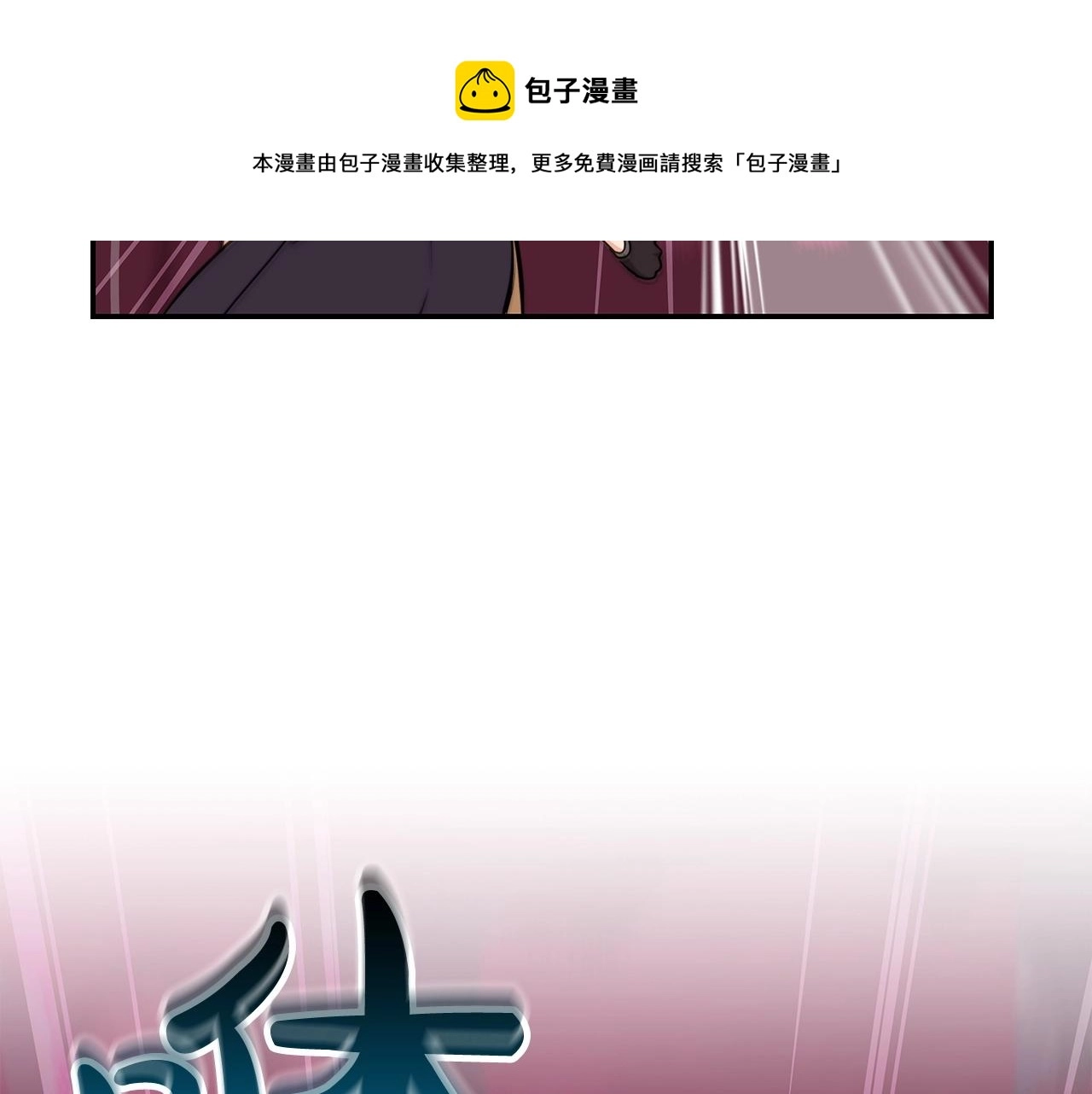 第6话 哥布林勇士147