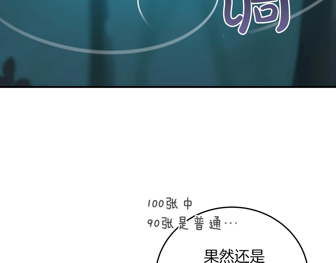 第4话 没有名字的狼122