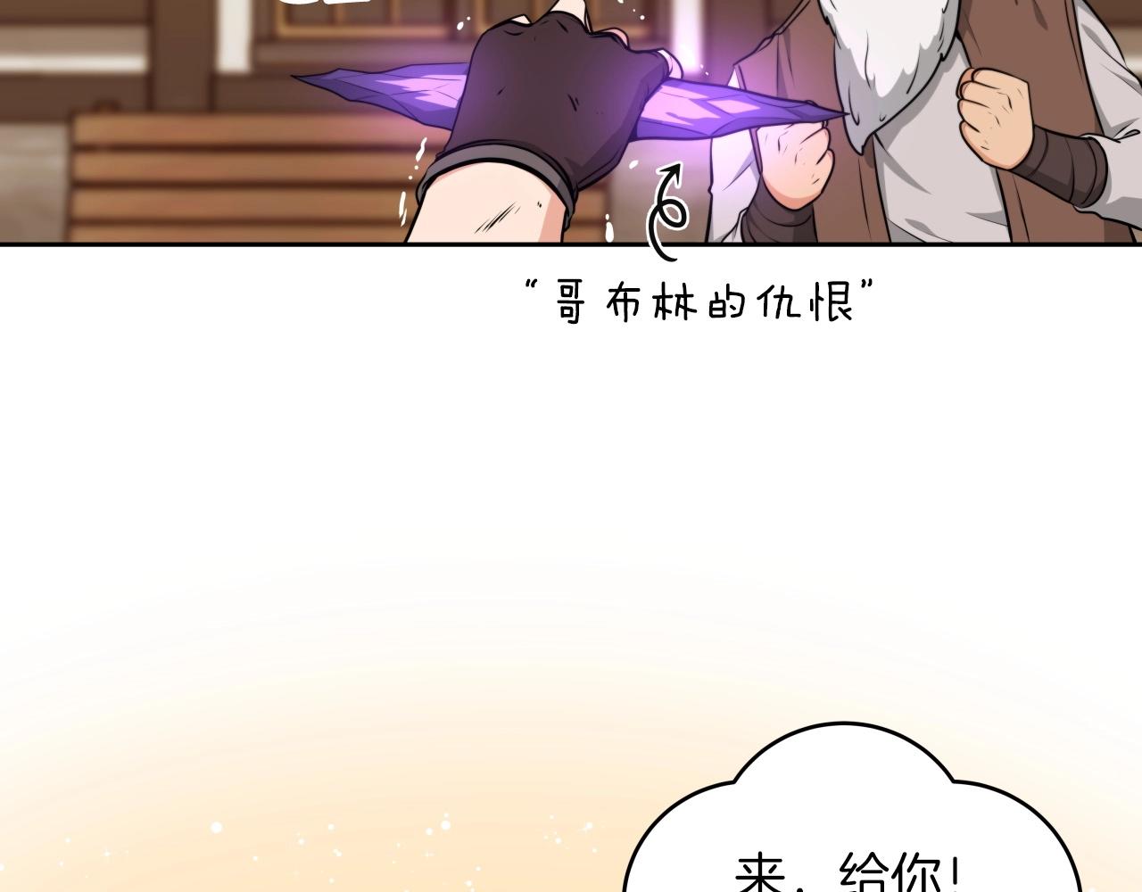 第4话 没有名字的狼183