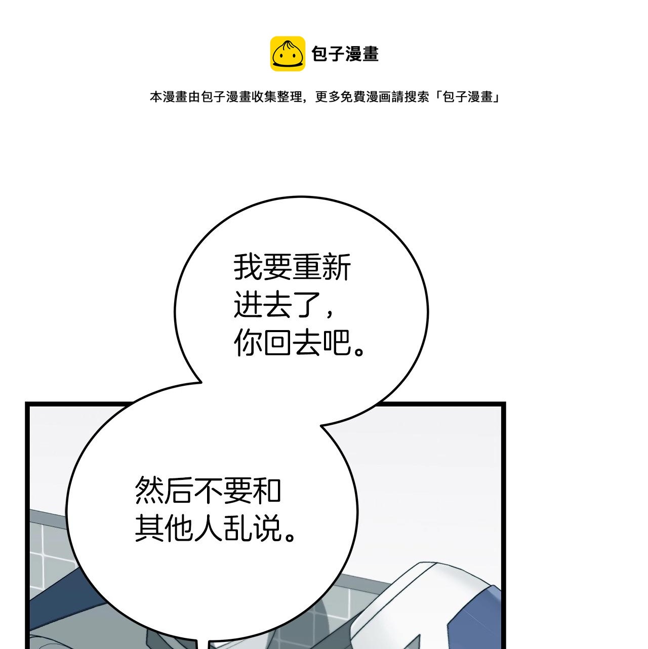第3话 新手教程大师147