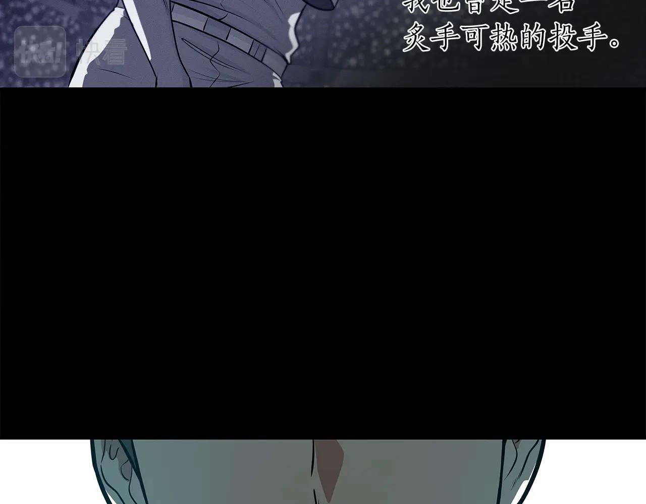 第1话 欧皇的觉醒126