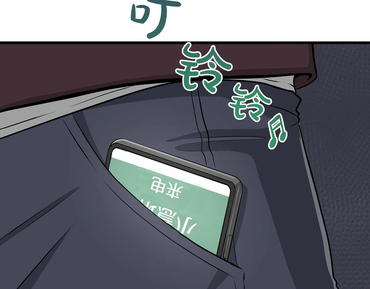 第5话 BOSS副本23
