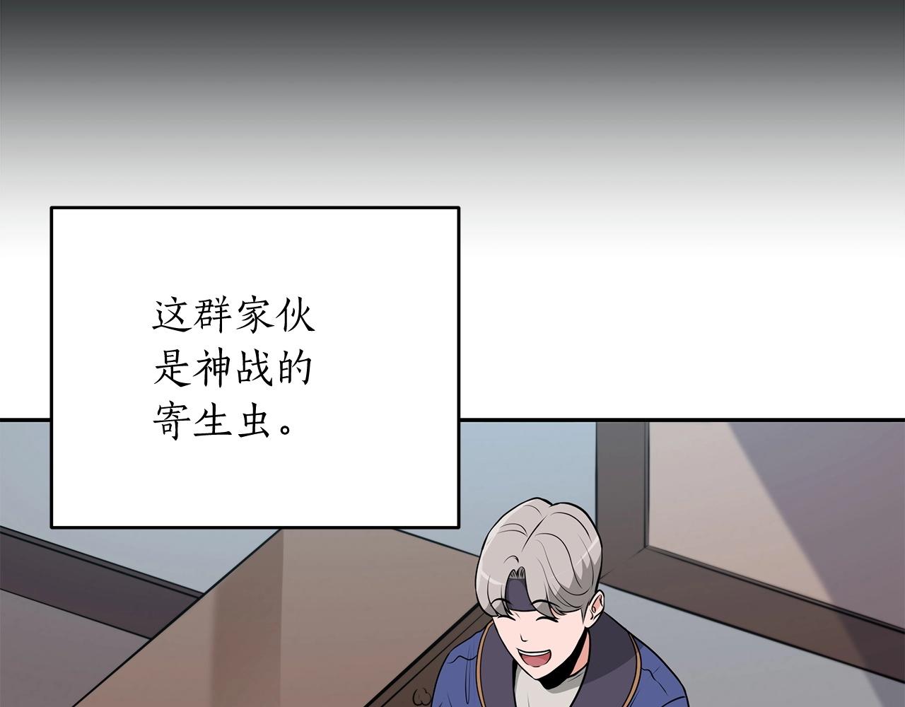 第4话 没有名字的狼82