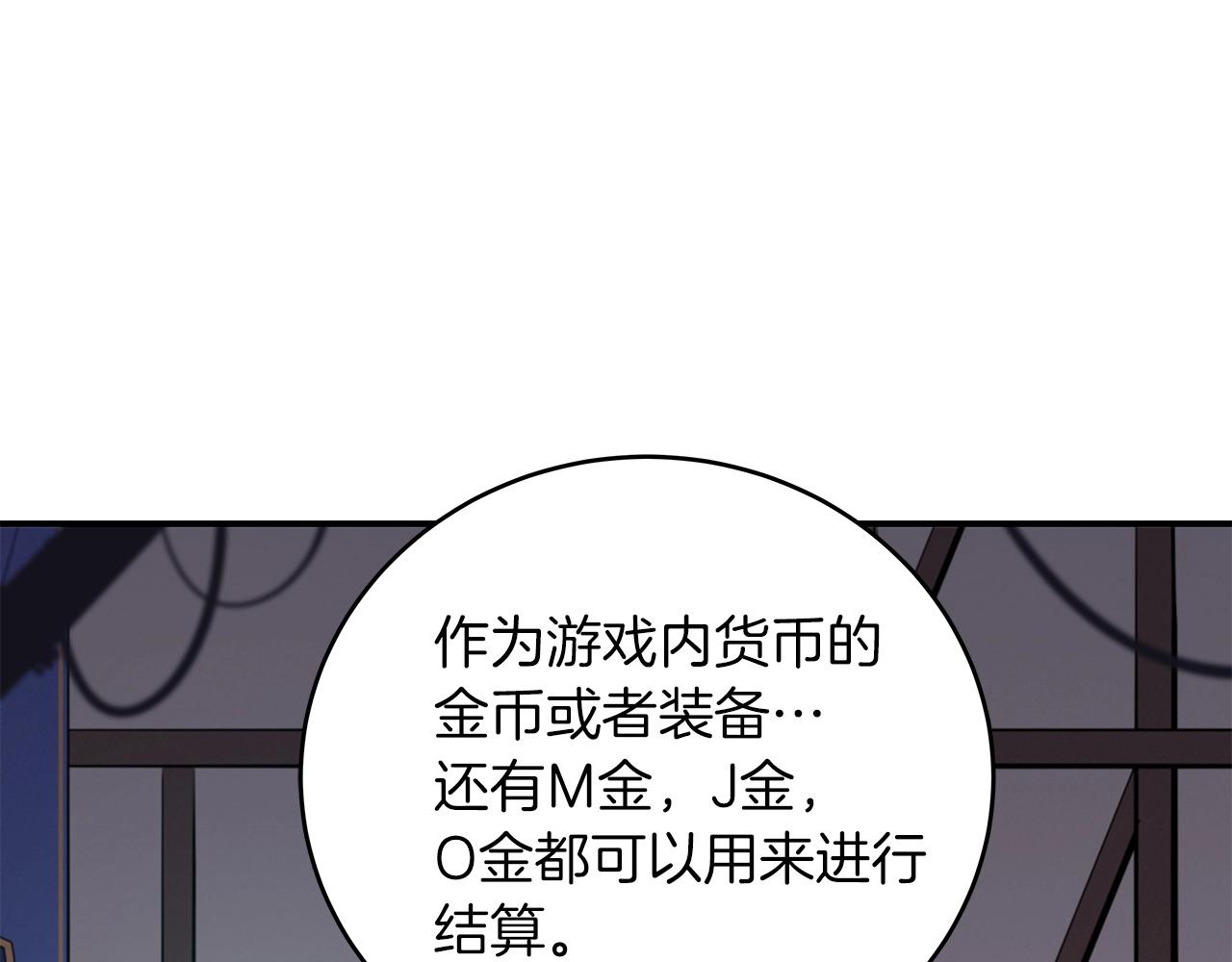 第4话 没有名字的狼70