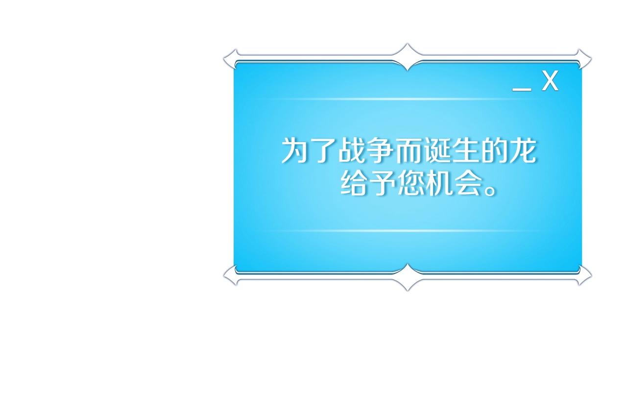 第4话 没有名字的狼113