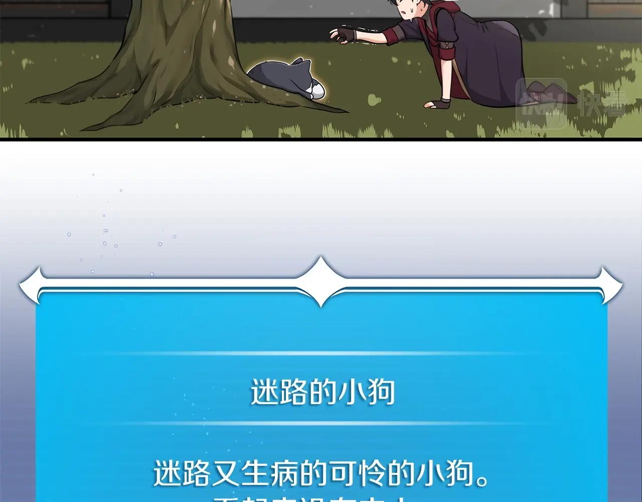 第4话 没有名字的狼16