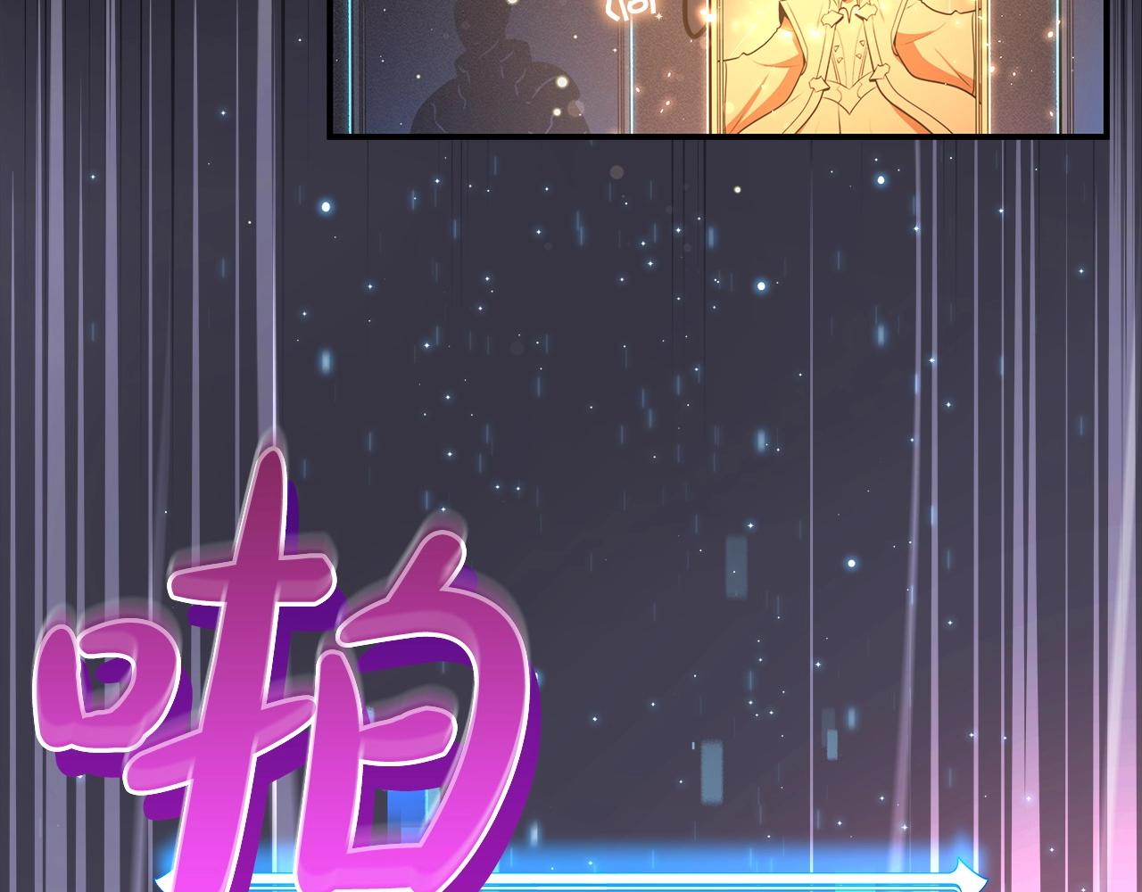 第2话 传说级职业156