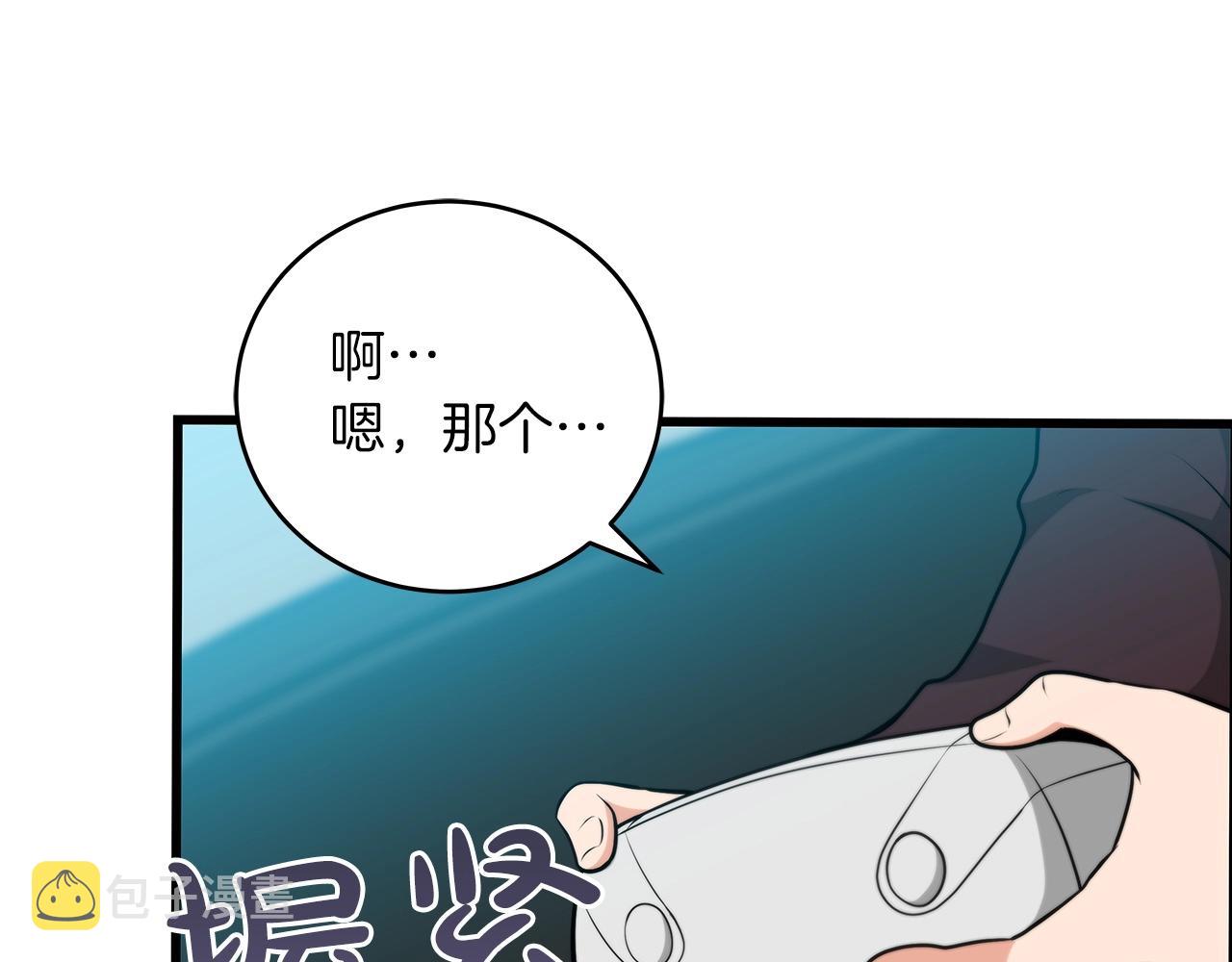 第3话 新手教程大师137