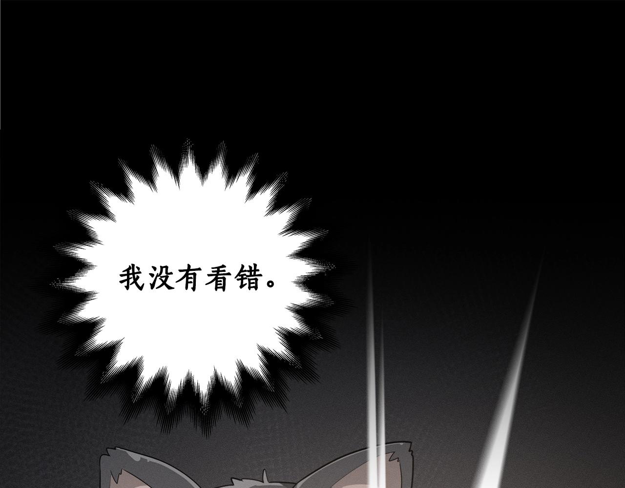 第5话 BOSS副本13