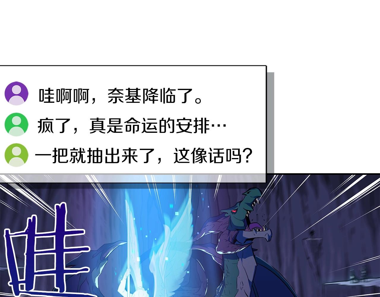 第1话 欧皇的觉醒45
