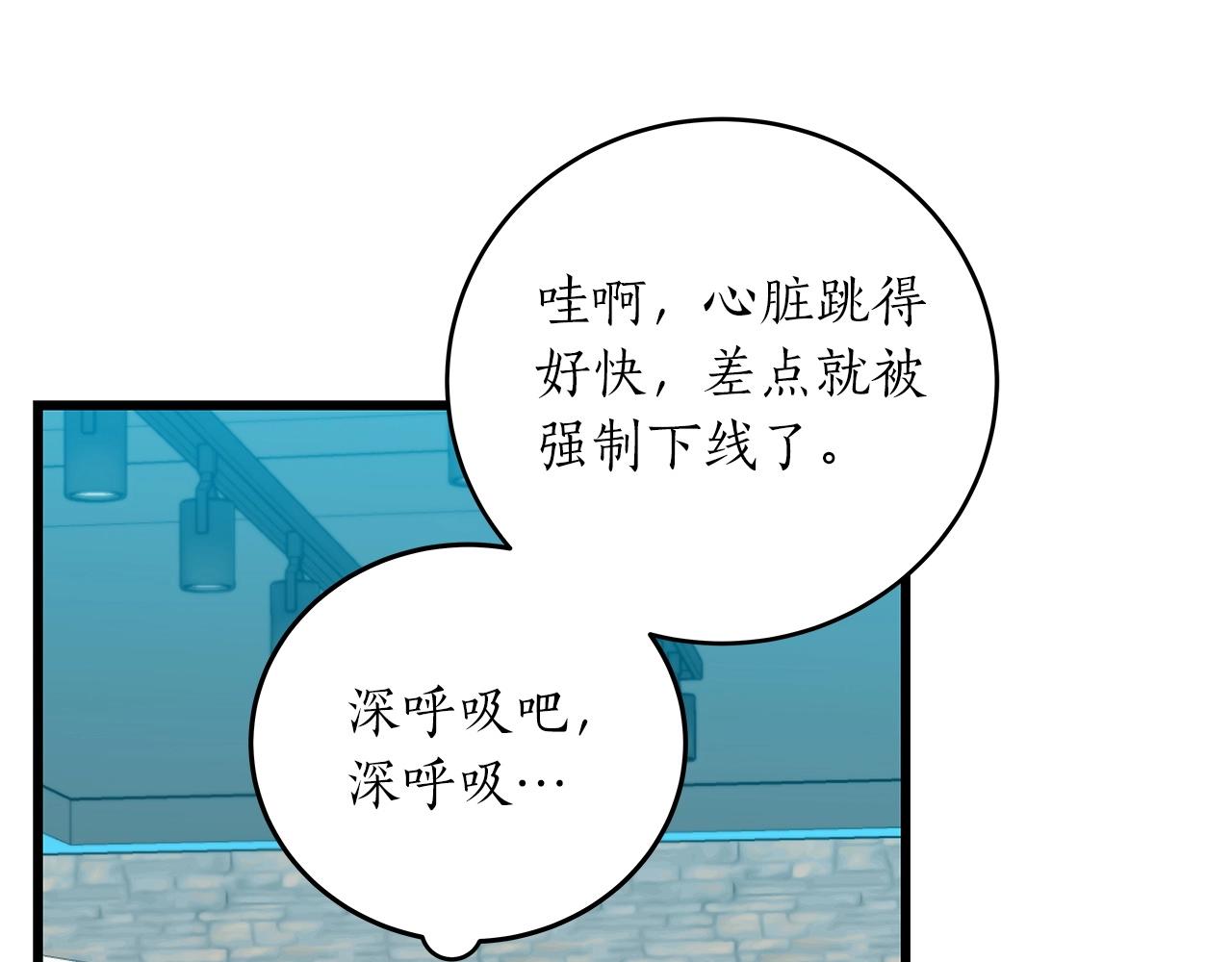 第3话 新手教程大师132