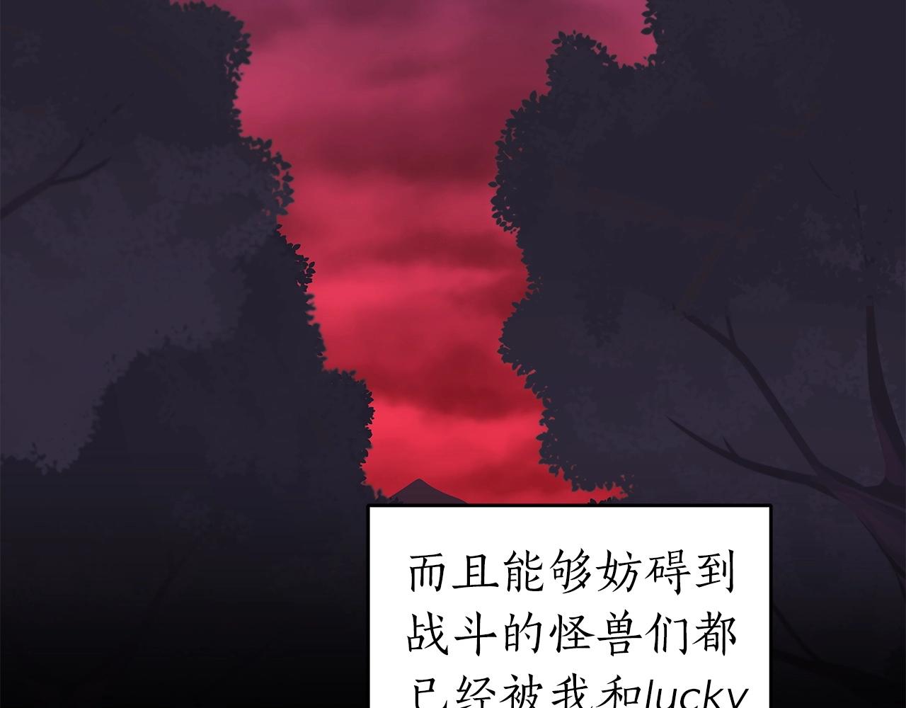 第6话 哥布林勇士32