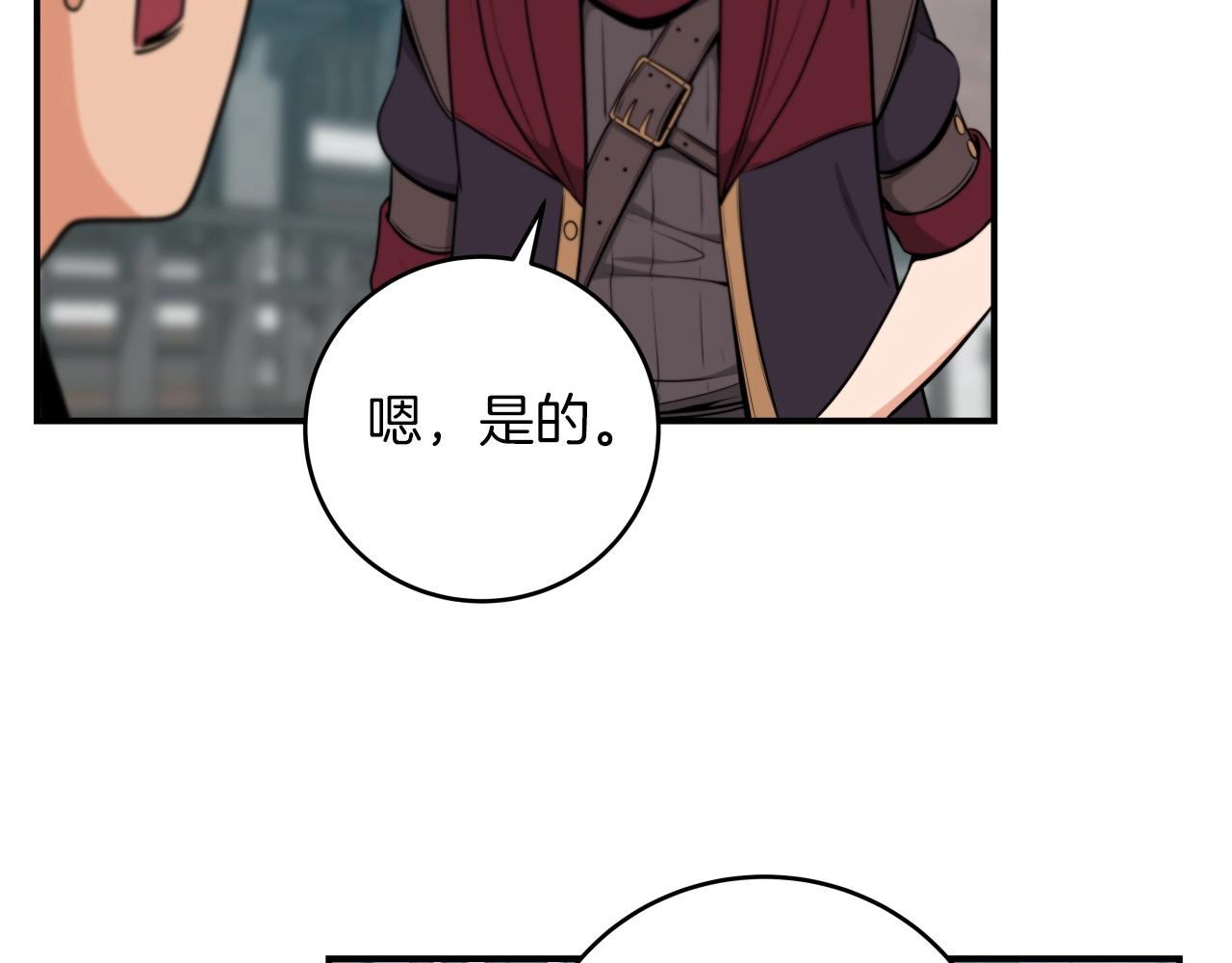 第4话 没有名字的狼135