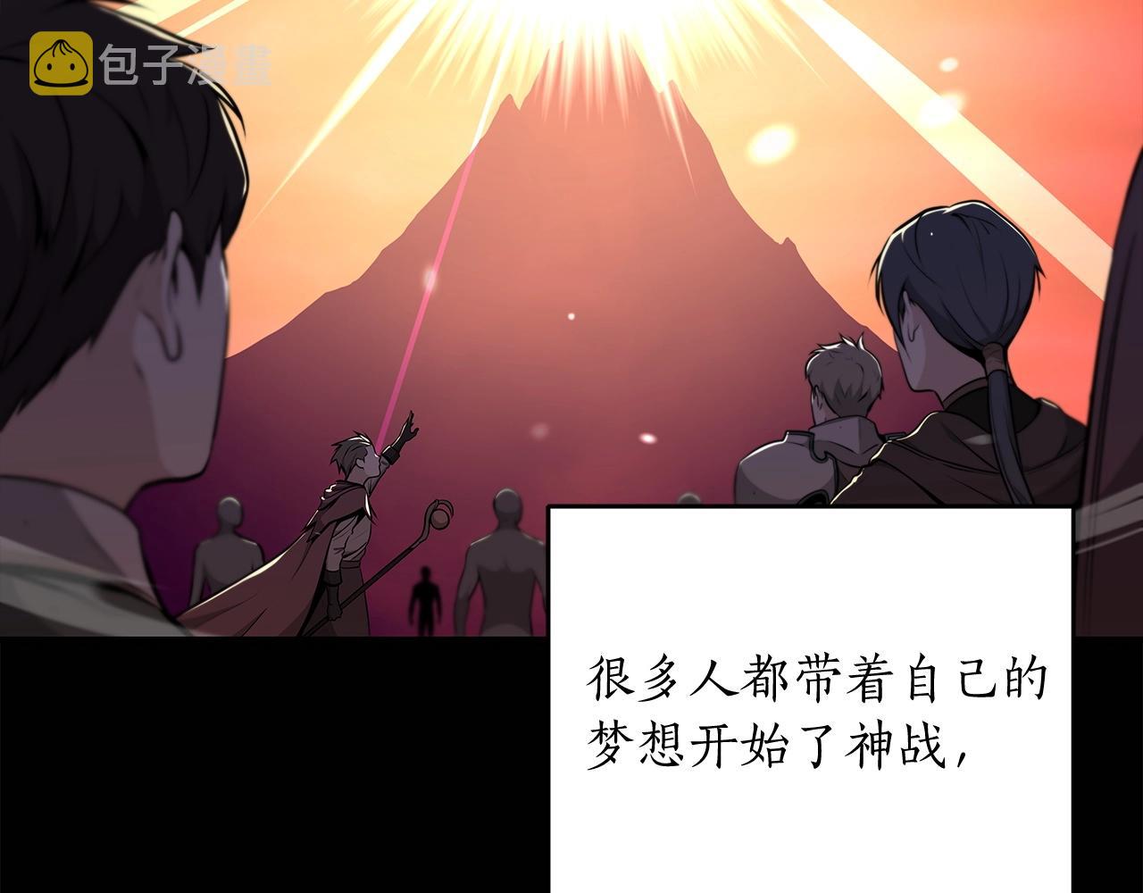 第3话 新手教程大师58