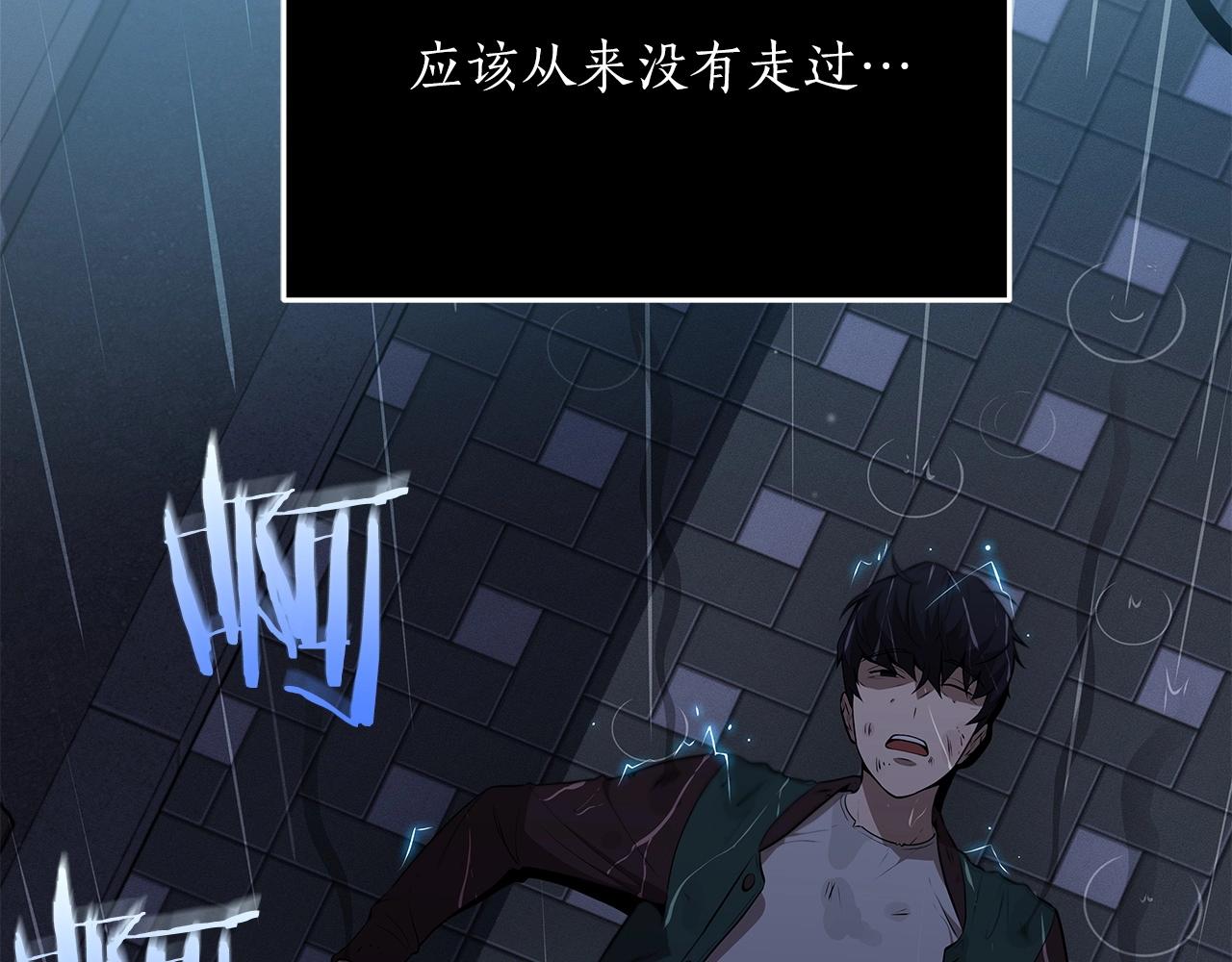 第1话 欧皇的觉醒199