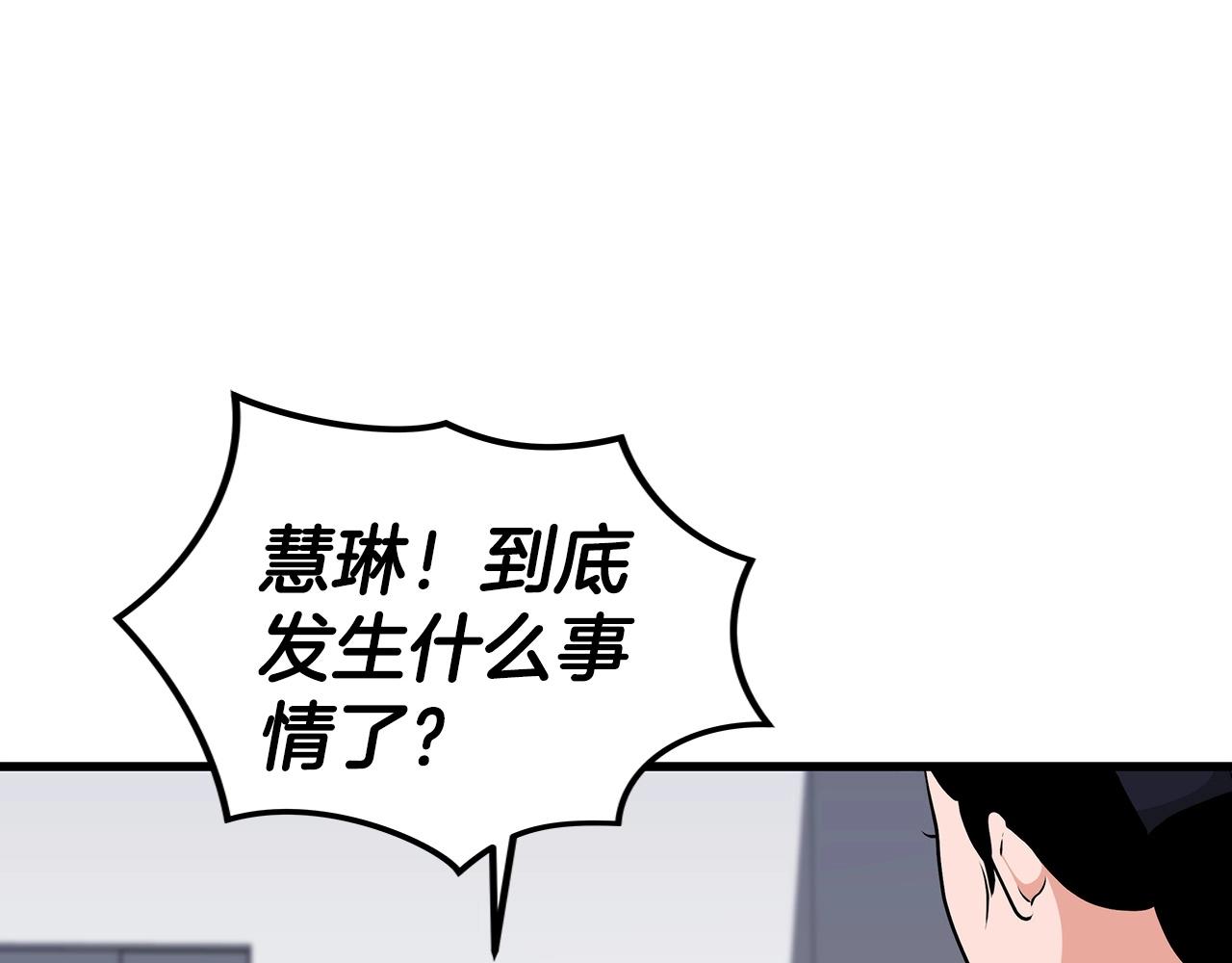 第5话 BOSS副本44